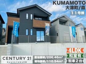 熊本県菊池郡大津町大字森