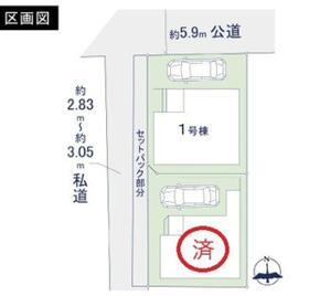 東京都足立区梅田３丁目