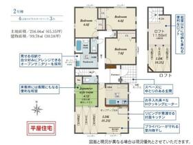 愛知県一宮市北方町北方字中土取