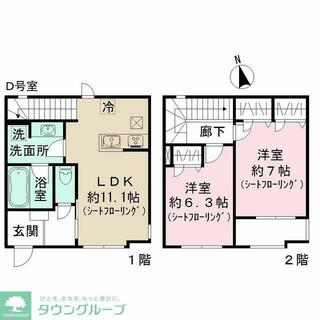 間取り：214077550547