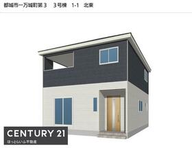 宮崎県都城市一万城町
