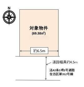 大阪府大阪市東住吉区東田辺２丁目