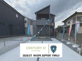 福岡県太宰府市都府楼南５丁目