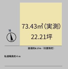 東京都足立区舎人５丁目