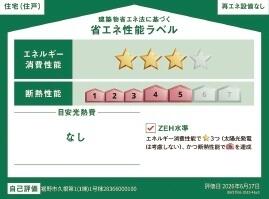 静岡県裾野市久根