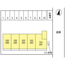 兵庫県姫路市青山西２丁目（賃貸アパート1LDK・1階・46.71㎡） その7