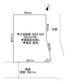 大阪府寝屋川市高柳７丁目