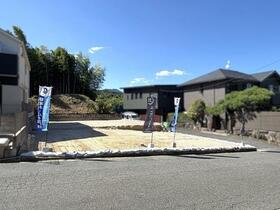 広島県広島市安佐南区伴東８丁目