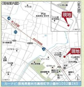 群馬県館林市高根町