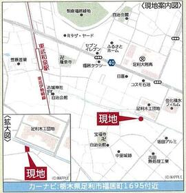 栃木県足利市福居町