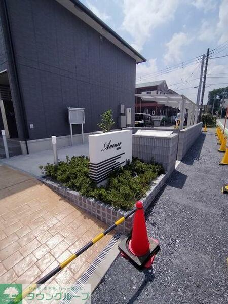 apartment 埼玉県入間郡三芳町大字藤久保
地図を見る