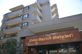 ライオンズガーデン幕張