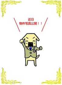 岩手県盛岡市向中野３丁目