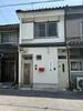野江内代駅より徒歩6分 築62年の賃貸物件