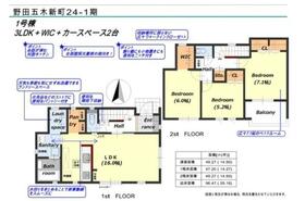 千葉県野田市五木新町