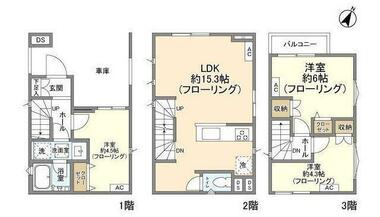 間取り：213145996453