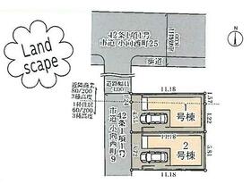 神奈川県川崎市幸区小向西町４丁目