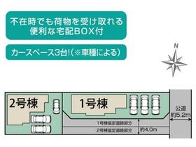 静岡県浜松市中央区神田町