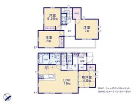 千葉県市川市南大野１丁目