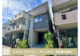 大阪府摂津市千里丘東５丁目