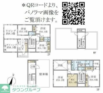 間取り：213139414063