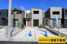 愛知県春日井市柏原町３丁目