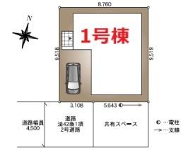東京都足立区六木４丁目