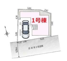 東京都荒川区西尾久４丁目
