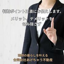 ８８．ＳＡＮＧＥＮＪＡＹＡ  ｜ 東京都世田谷区太子堂２丁目（賃貸マンション1LDK・--・40.80㎡） その14