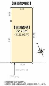 東京都立川市錦町３丁目