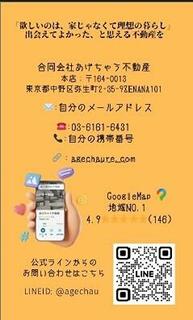 代表画像_外観@213145648510