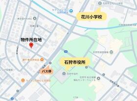 北海道石狩市花畔二条１丁目
