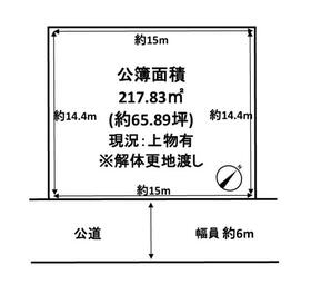 奈良県奈良市西登美ヶ丘７丁目