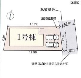 大阪府和泉市上町