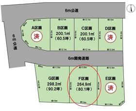岐阜県大垣市墨俣町下宿