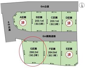 岐阜県大垣市墨俣町下宿