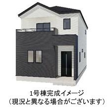 熊本県熊本市東区西原２丁目