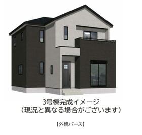 熊本県熊本市北区楡木２丁目