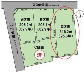 岐阜県大垣市浅草１丁目