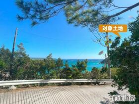 沖縄県国頭郡東村字平良