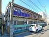 コーポ保木間 1階 築46年6ヶ月の賃貸物件