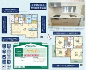千葉県柏市藤心５丁目