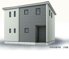 愛知県半田市東洋町３丁目