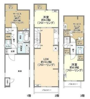 間取り：213146042626