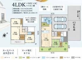 千葉県八千代市大和田新田