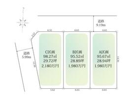 神奈川県厚木市妻田西３丁目