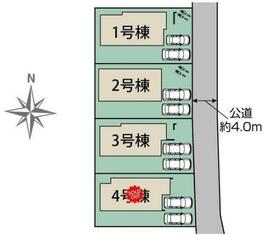熊本県熊本市南区御幸笛田３丁目