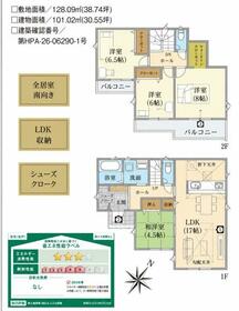 千葉県松戸市中和倉