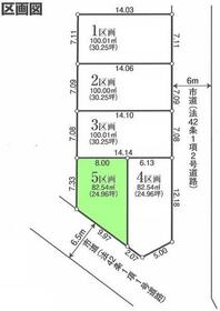 東京都立川市栄町３丁目