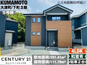 熊本県菊池郡菊陽町大字久保田